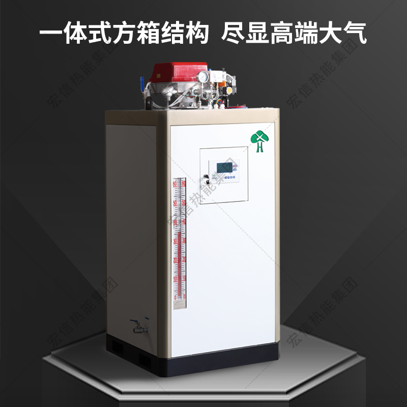 0.05-1T 蒸汽發生器